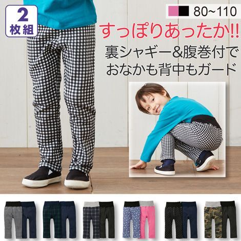 ❤日本Nissen❤ 冬季童裝外出服 ☞ 男女寶都好選