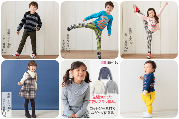 ❤日本Nissen❤ 冬季童裝外出服 ☞ 男女寶都好選