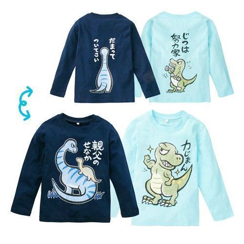 日本Nissen - 可愛插畫風日文長袖上衣兩件組-恐龍
