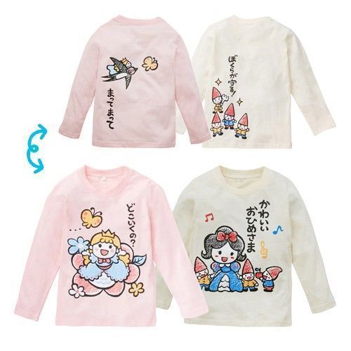 ❤日本Nissen❤ 冬季童裝外出服 ☞ 男女寶都好選