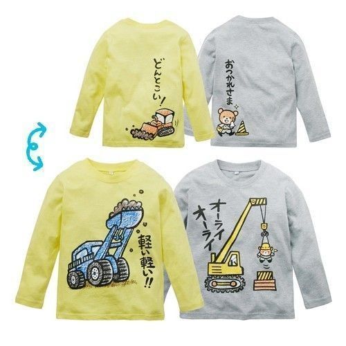 ❤日本Nissen❤ 冬季童裝外出服 ☞ 男女寶都好選