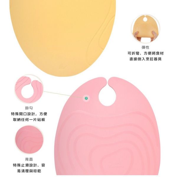 限量優惠活動～抗刀痕、不易滋生細菌！Zaniin 高機能耐熱砧板組