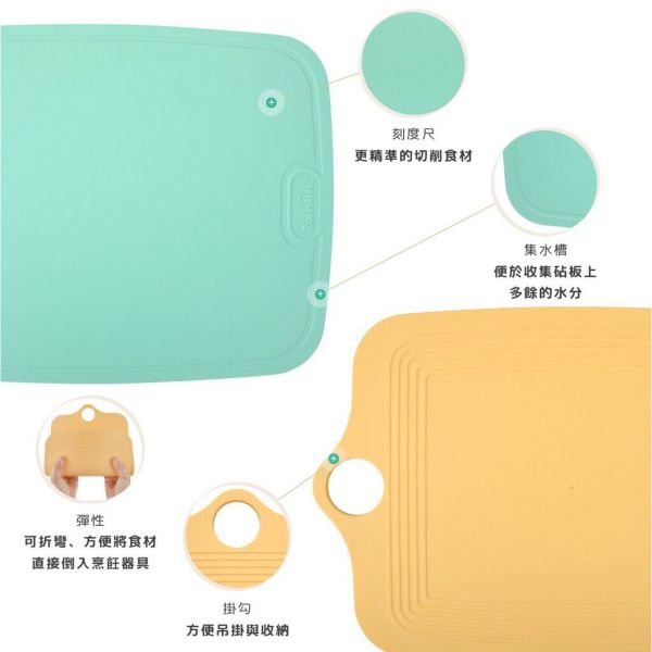 限量優惠活動～抗刀痕、不易滋生細菌！Zaniin 高機能耐熱砧板組