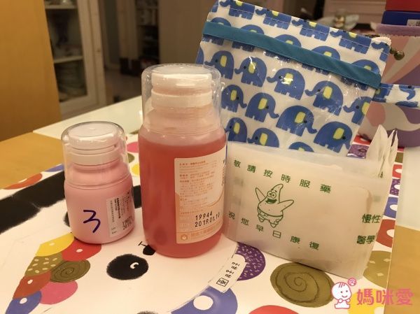 韓國 WOW 手工藥品袋