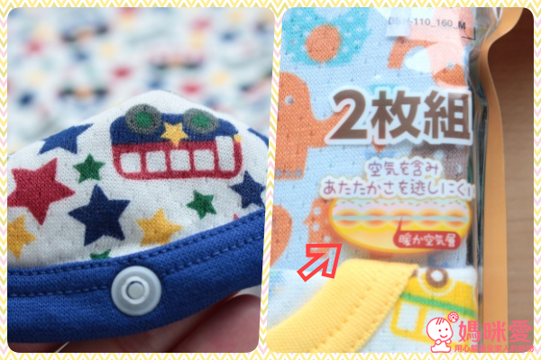 日本 shimamura 保暖舒適家居服