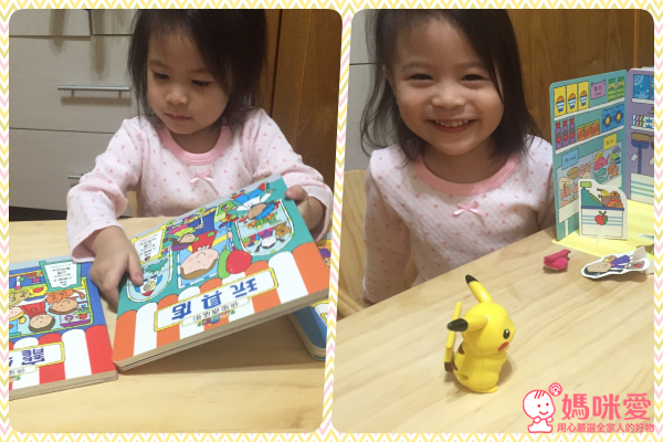 日本 shimamura 保暖舒適家居服