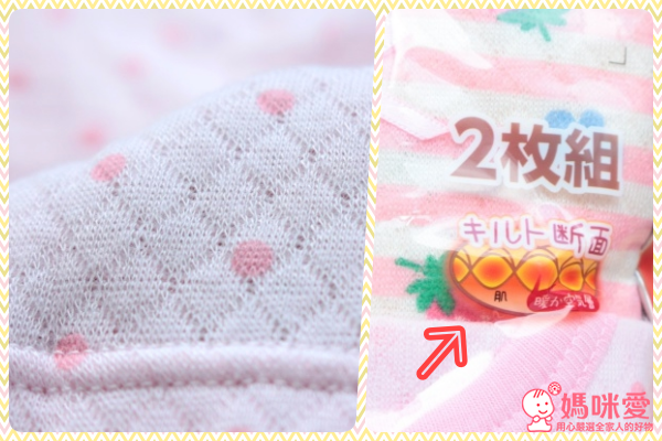 日本 shimamura 保暖舒適家居服