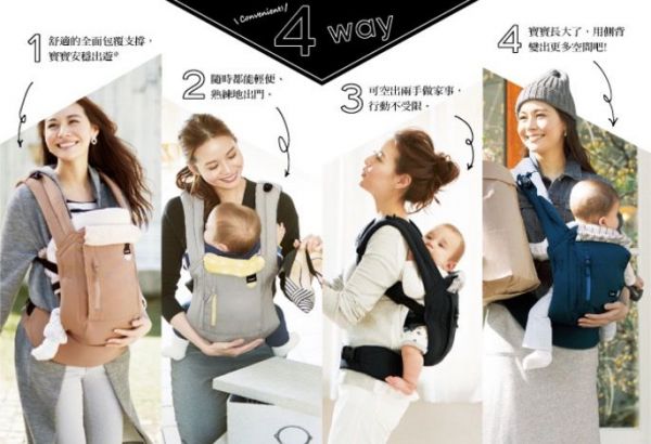 日本Combi join減壓背巾 ✖ HIPSEAT-FF折疊式坐墊背巾
