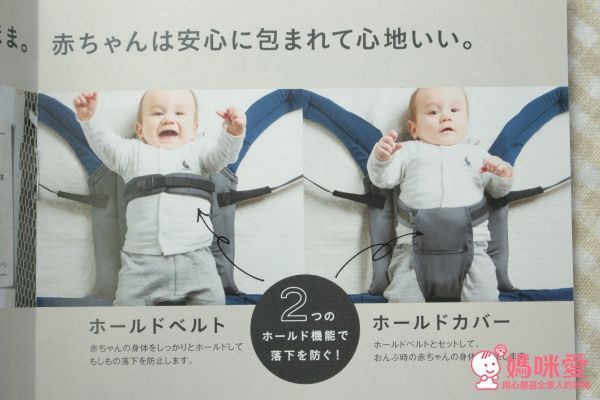 日本Combi join減壓背巾 ✖ HIPSEAT-FF折疊式坐墊背巾