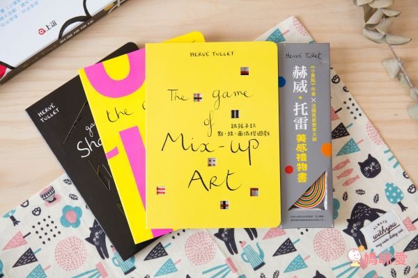 《小黃點》作者新作：創意塗鴉遊戲書！從「洞」裡激發孩子的想像力