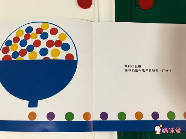 上誼經典遊戲套書✧附親子互動玩具