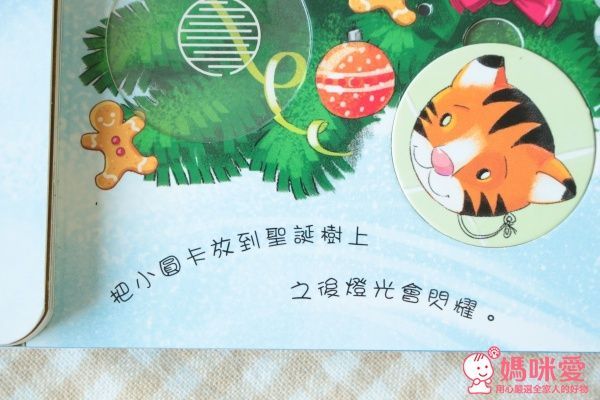 華碩文化 聖誕快樂有聲拼圖書