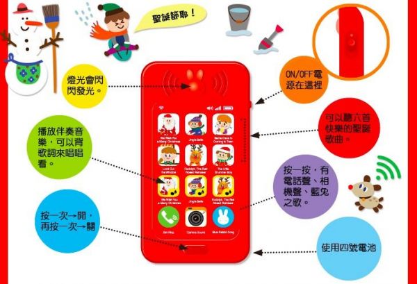 華碩文化 聖誕頌 Christmas Carol 有聲書