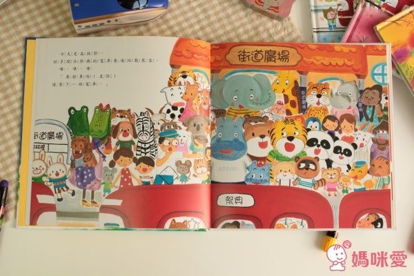 紅色小電車套書