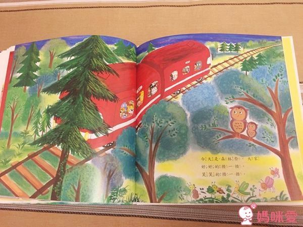 紅色小電車套書