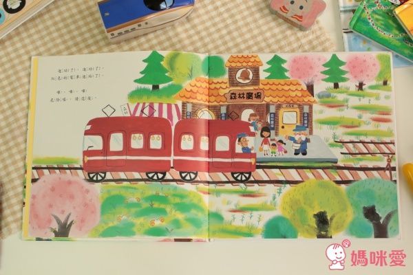 紅色小電車套書