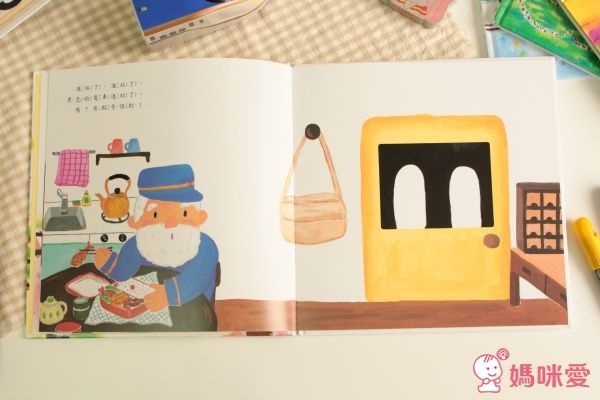 紅色小電車套書