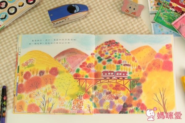 紅色小電車-四冊套書-精裝