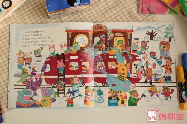 紅色小電車套書