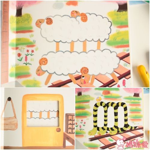 紅色小電車套書