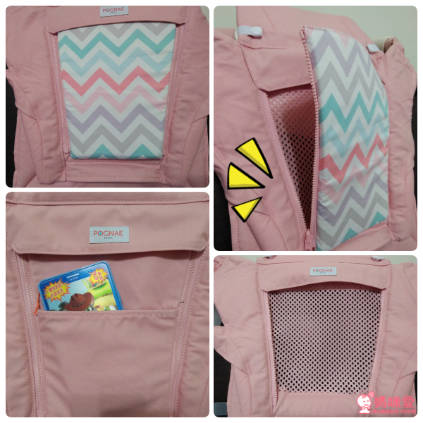 POGNAE ORGA PLUS 有機棉 ALL in One背巾