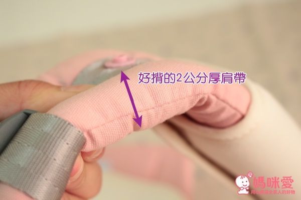 POGNAE ORGA PLUS 有機棉 ALL in One背巾