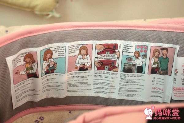 POGNAE ORGA PLUS 有機棉 ALL in One背巾