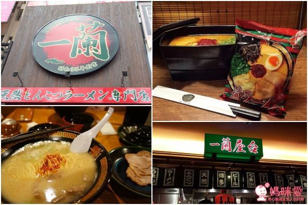 【日本福岡限定版】一蘭拉麵✭最道地滋味泡麵
