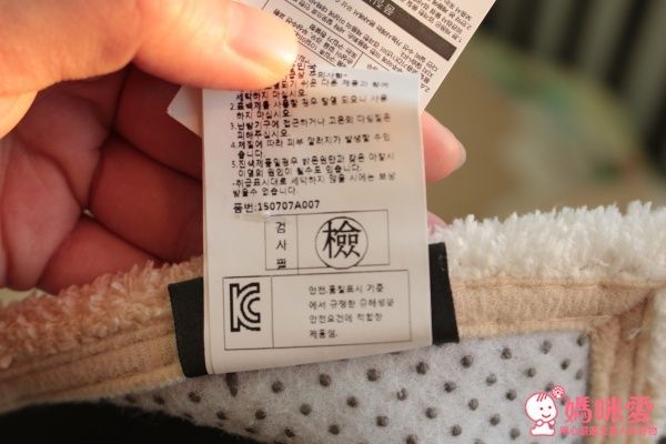 Naradeco 冬款棉感防水墊 / 爬行毯