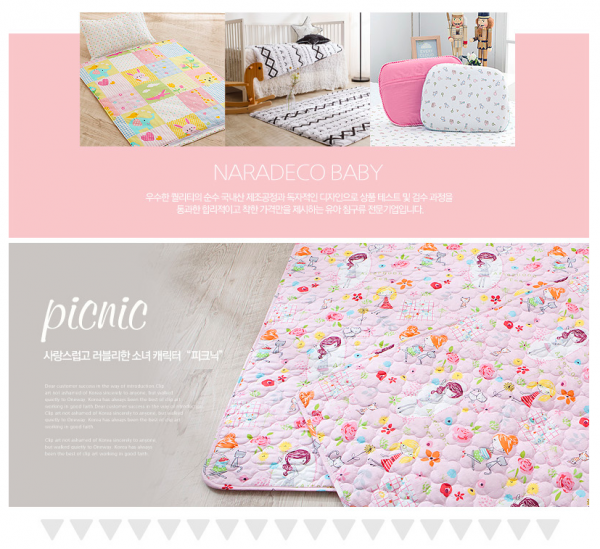 Naradeco 冬款棉感防水墊 / 爬行毯