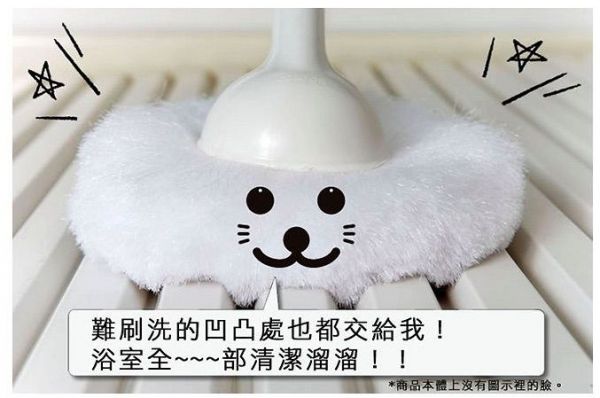 日本山崎小海豹 居家清潔好物大集合