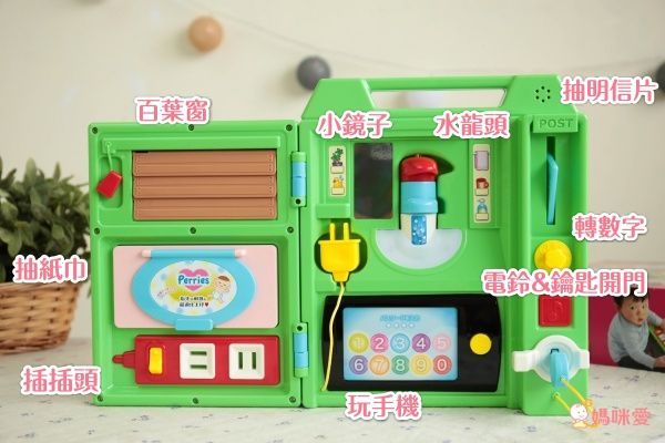 日本350萬寶寶最愛 【日本People七面遊戲機】滿足寶貝探索慾望