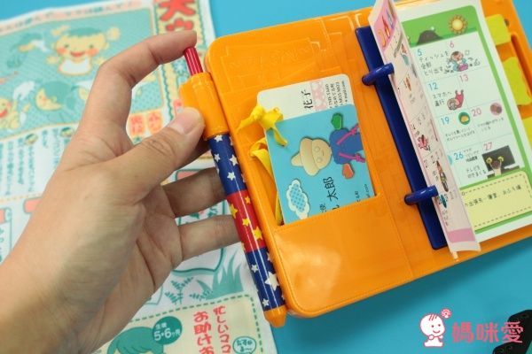 People 寶寶的記事本手冊玩具