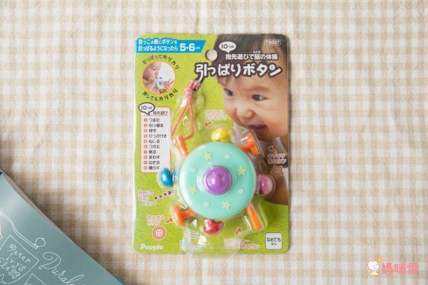 日本 People - 彩色飛碟-5m+