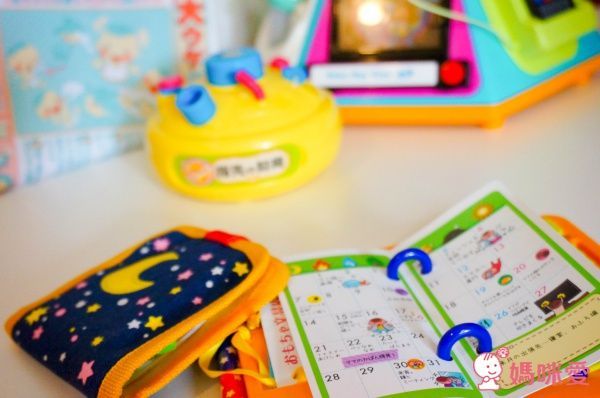 People 寶寶的記事本手冊玩具