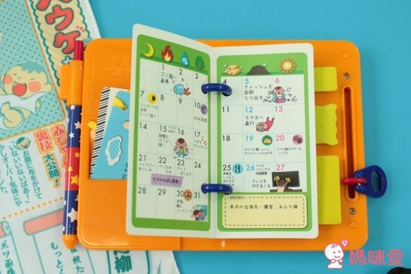 People 寶寶的記事本手冊玩具