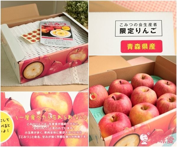 日本青森全蜜蘋果