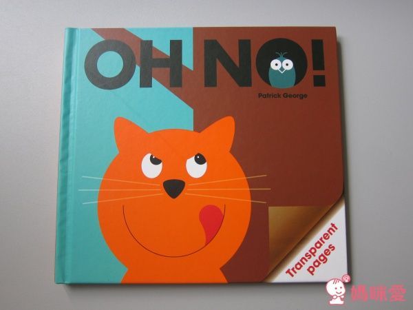 Patrick George 透明膠片書