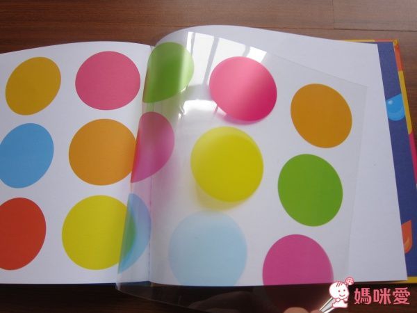 Patrick George 透明膠片書