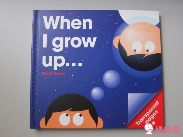 Patrick George 透明膠片書