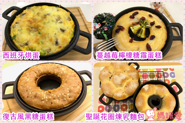 ❤及源鑄造 OIGEN 日本製南部鐵器圓形麵包烤鍋