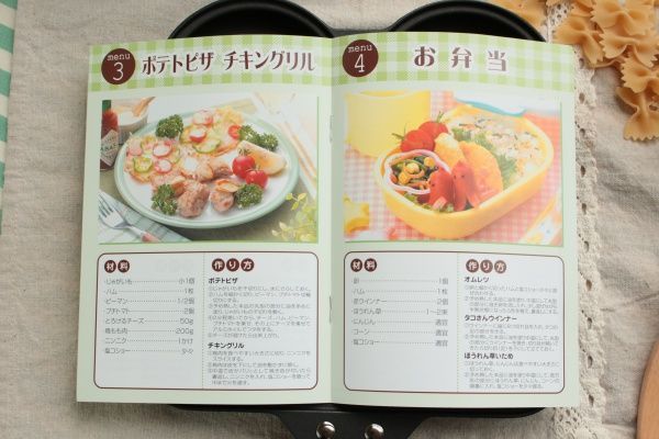 ❤ 杉山金屬:日本製便利三格平底鍋