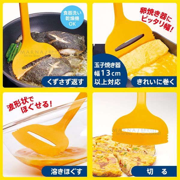 ❤ 日本 MARNA日本製不掉落寬版多功能鏟