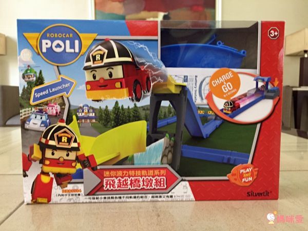 POLI 波力 - 迷你波力特技軌道系列-龍捲風彎圈組-附迷你波力充電車1台