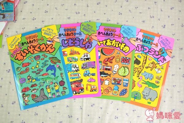 日本永岡書局 大場景2折頁磁鐵書