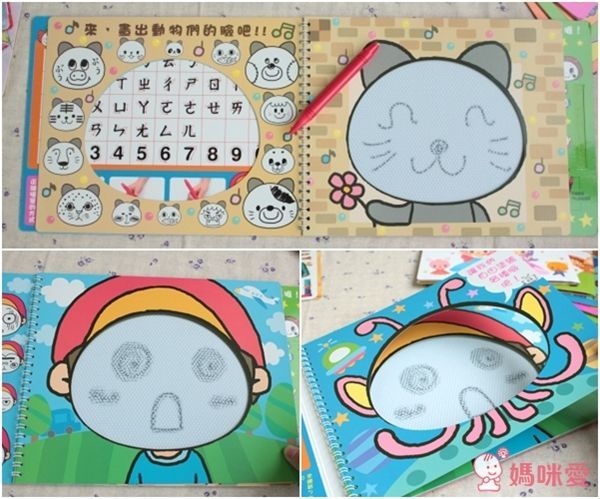 日本永岡書局 快樂塗鴉磁性繪圖本 ㄅㄆㄇ 臉譜磁繪本