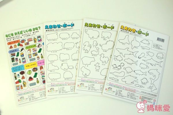 日本永岡書局 大場景2折頁磁鐵書