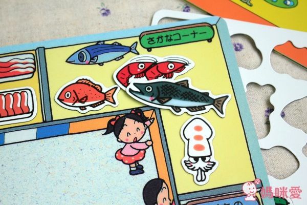 日本永岡書局 大場景2折頁磁鐵書