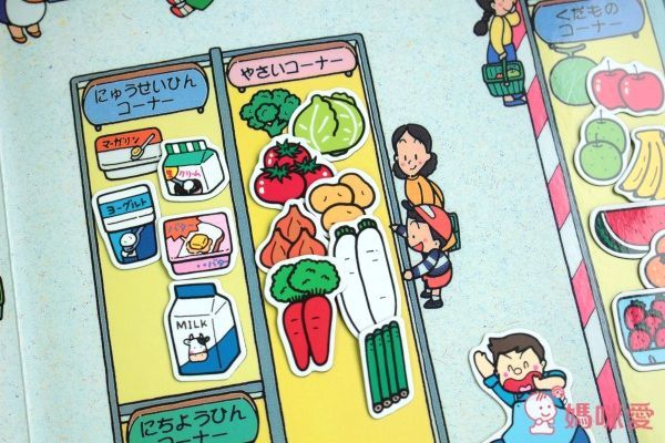 日本永岡書局 大場景2折頁磁鐵書