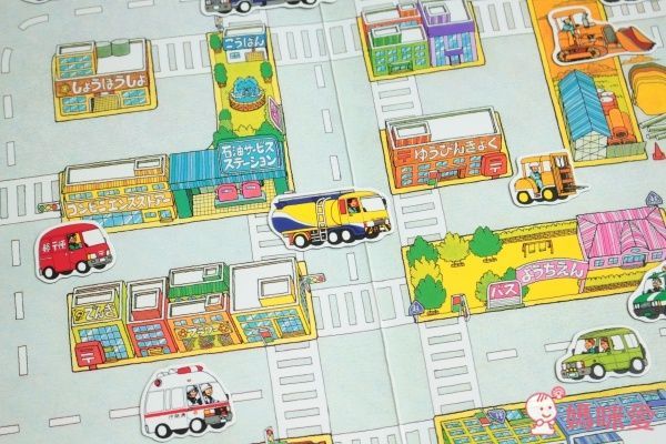 日本永岡書局 - 大場景2折頁磁鐵書-忙碌工程車(限量搶購)